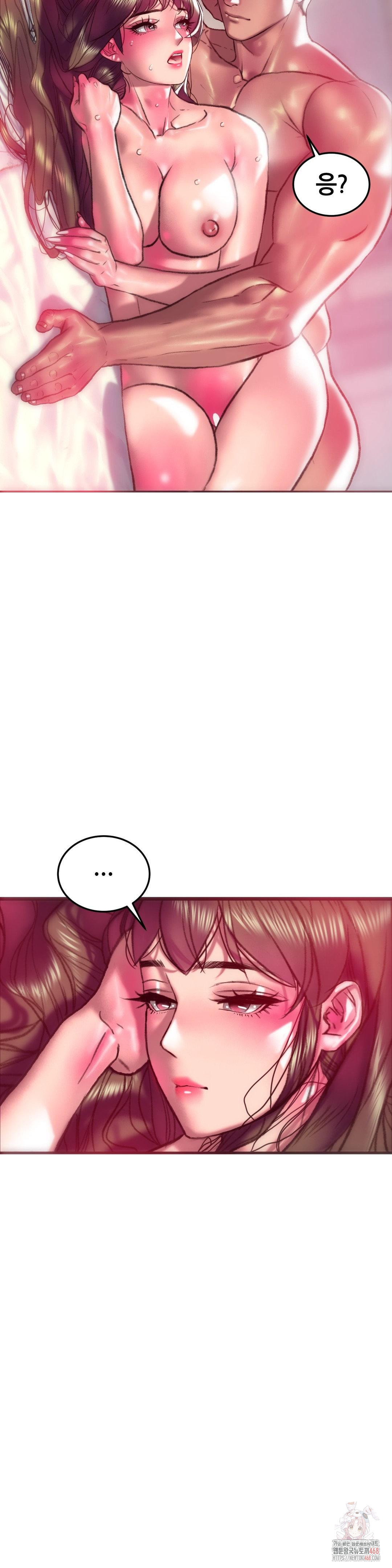 The Monster in My Room Raw Chapter 23 - Page 27