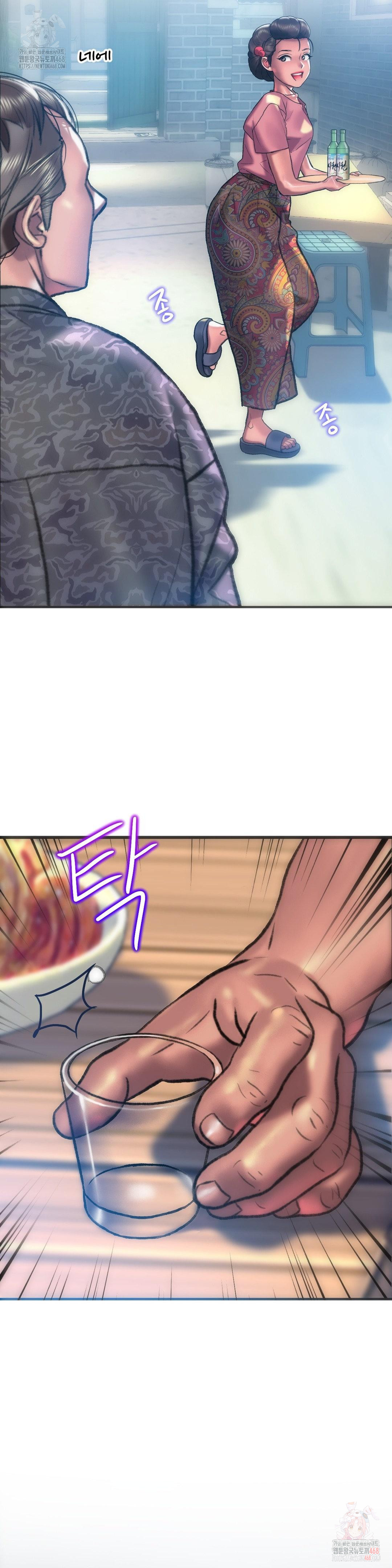 The Monster in My Room Raw Chapter 24 - Page 21