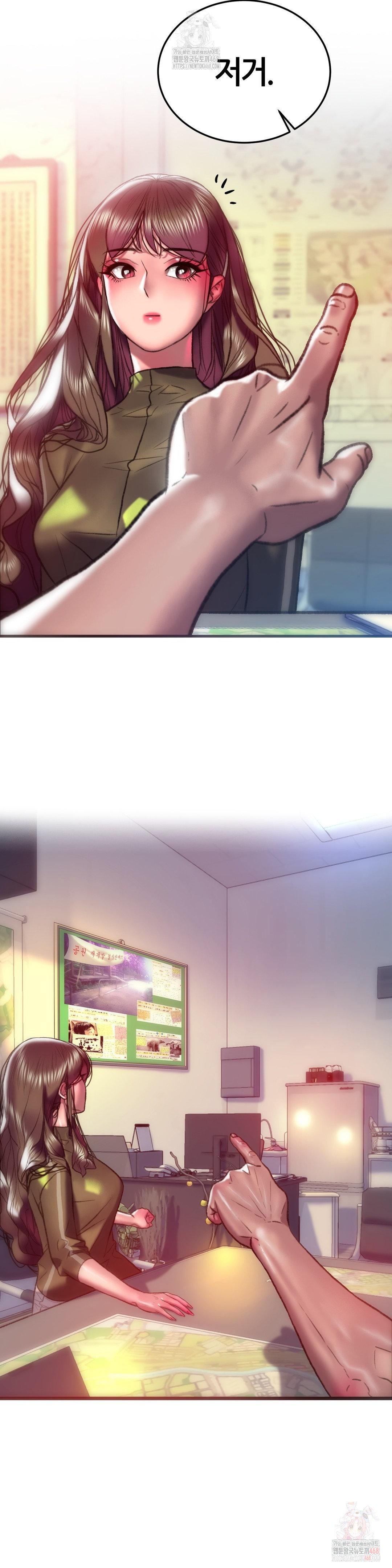 The Monster in My Room Raw Chapter 26 - Page 34