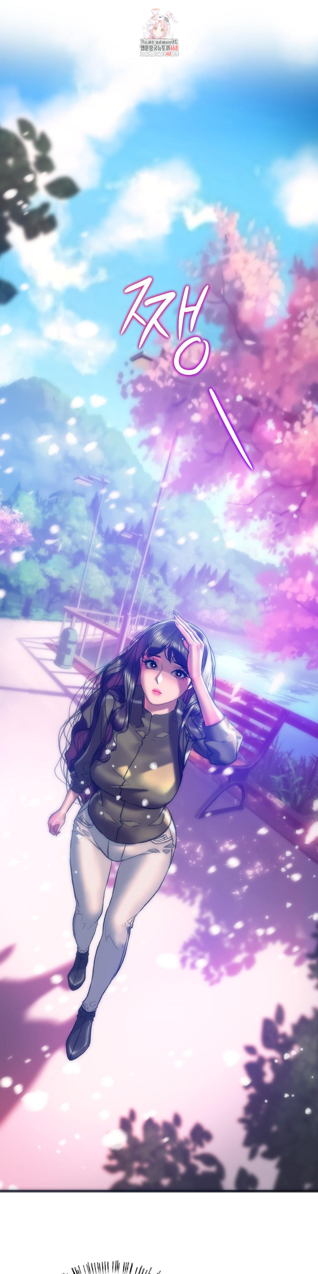 The Monster in My Room Raw Chapter 27 - Page 1