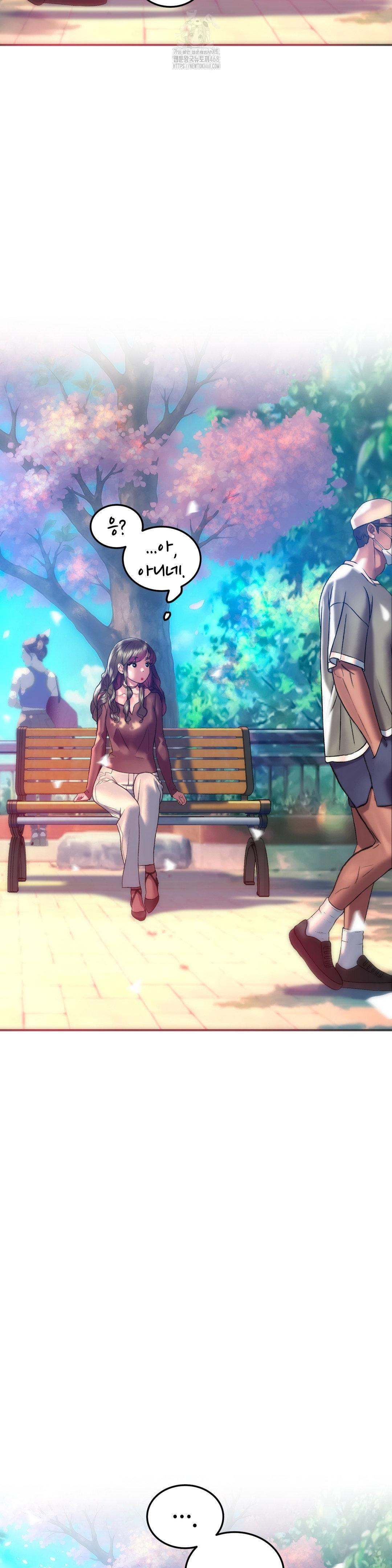 The Monster in My Room Raw Chapter 28 - Page 23