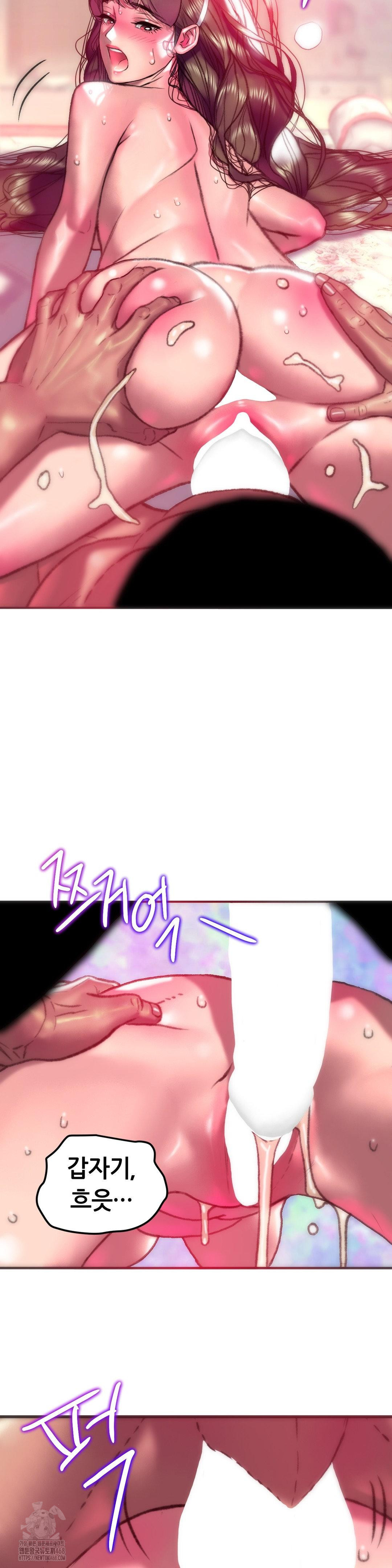 The Monster in My Room Raw Chapter 28 - Page 4