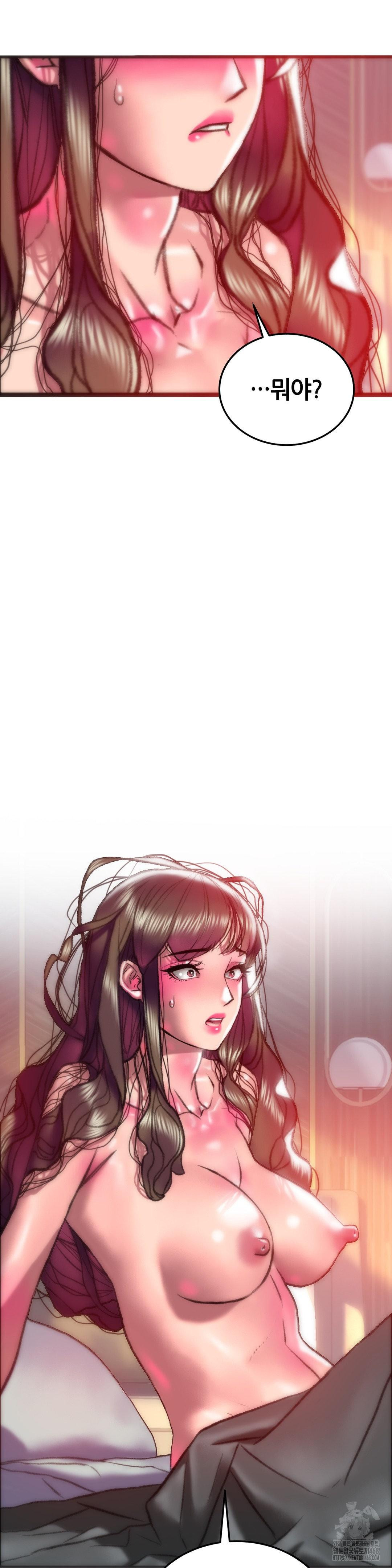 The Monster in My Room Raw Chapter 28 - Page 42