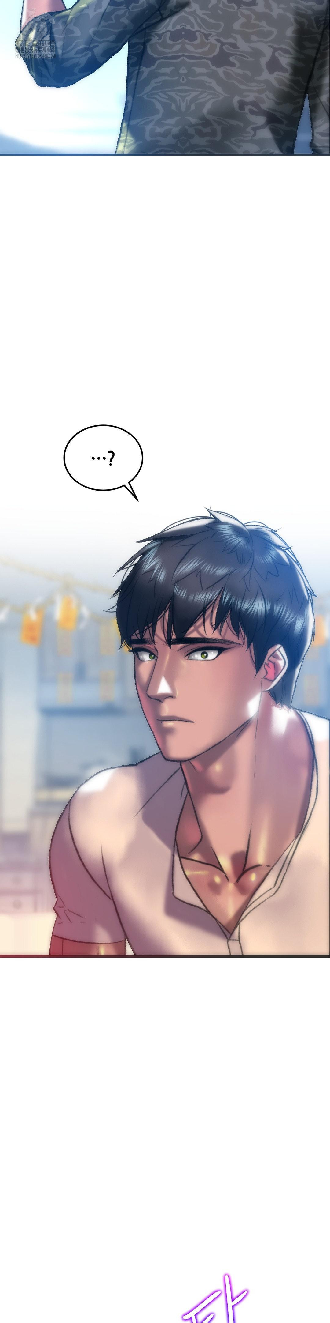 The Monster in My Room Raw Chapter 30 - Page 31