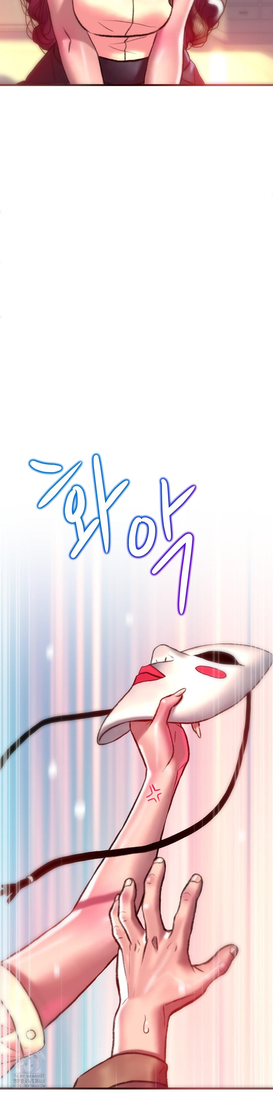 The Monster in My Room Raw Chapter 31 - Page 29