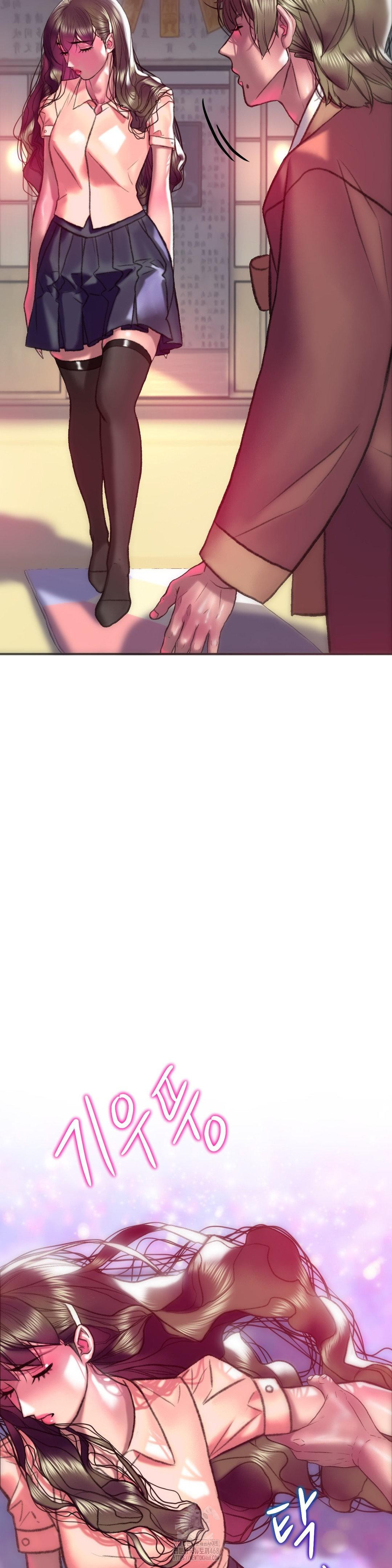 The Monster in My Room Raw Chapter 32 - Page 6