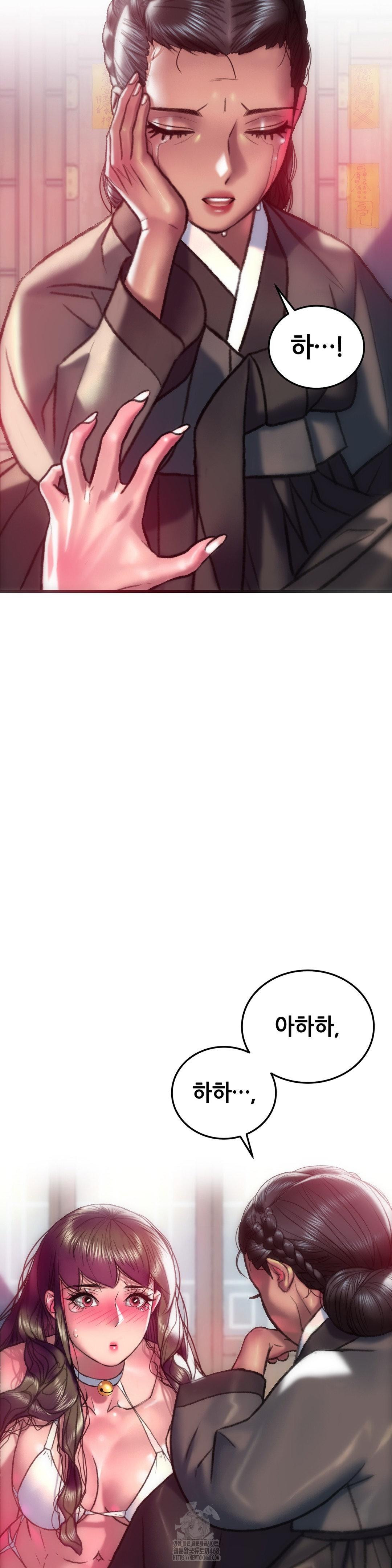 The Monster in My Room Raw Chapter 33 - Page 38