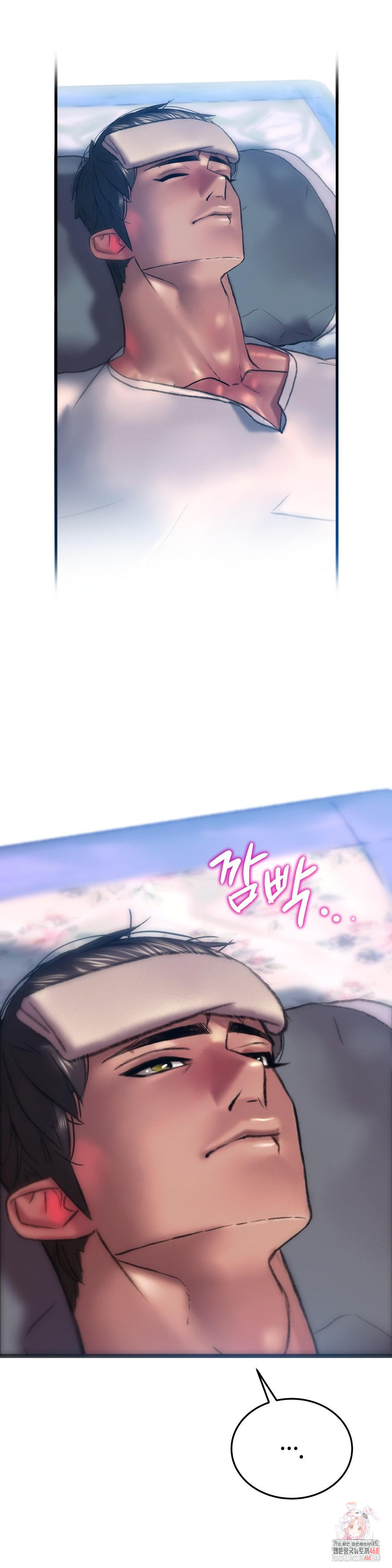 The Monster in My Room Raw Chapter 34 - Page 1