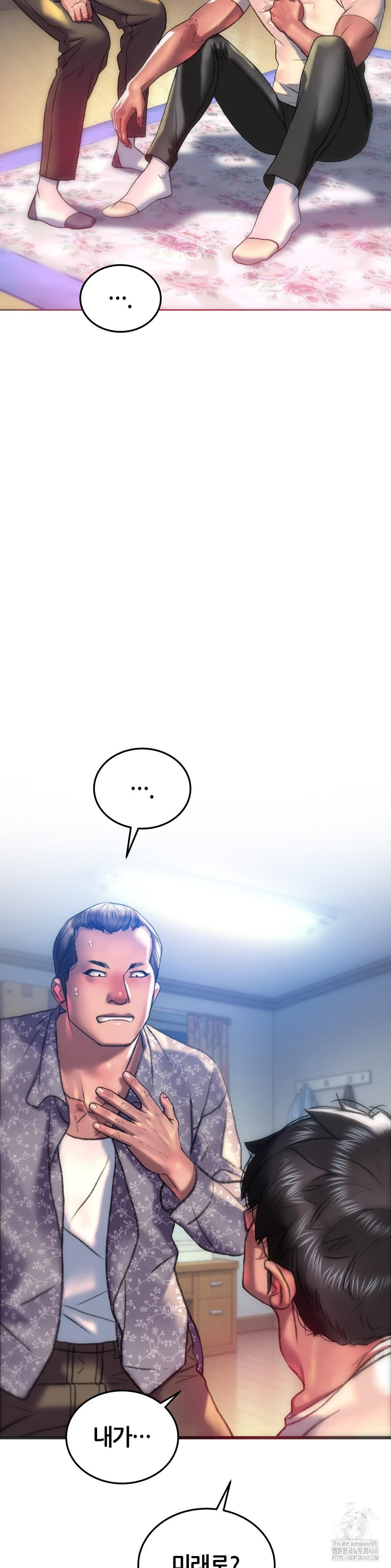 The Monster in My Room Raw Chapter 34 - Page 25