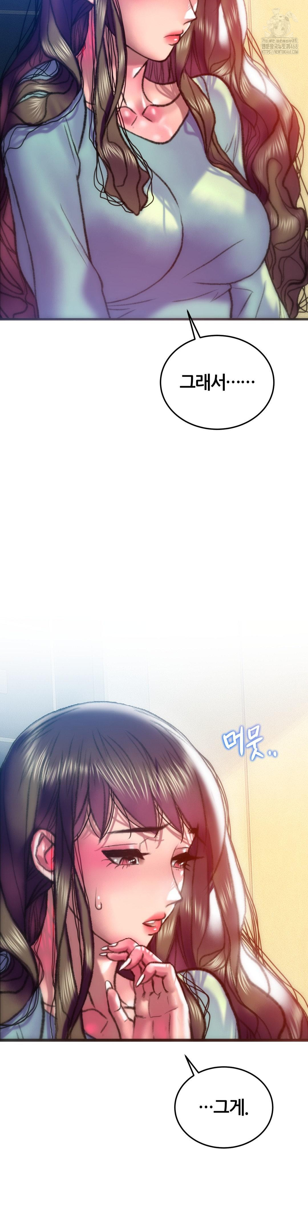 The Monster in My Room Raw Chapter 34 - Page 35