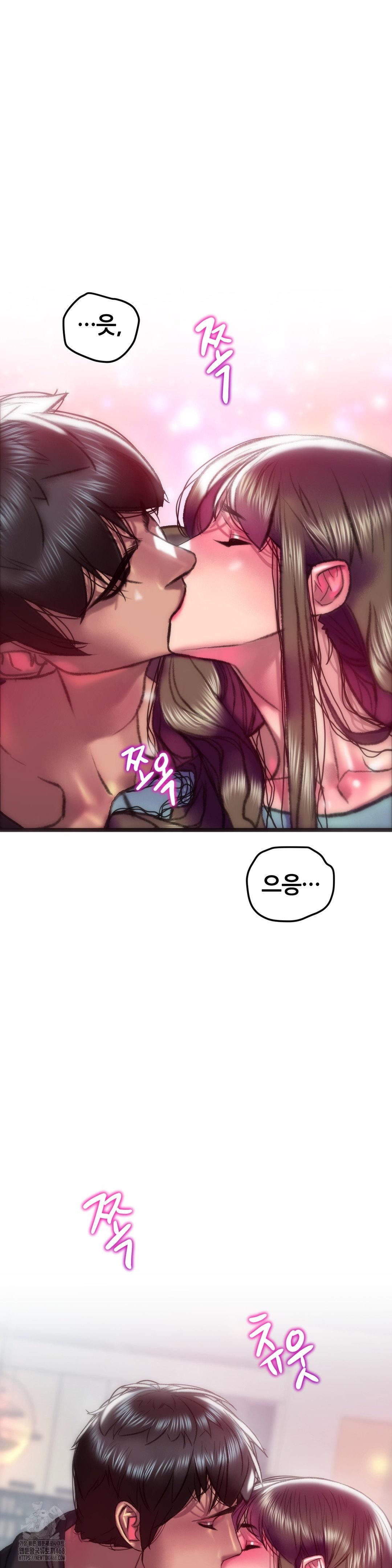 The Monster in My Room Raw Chapter 35 - Page 18