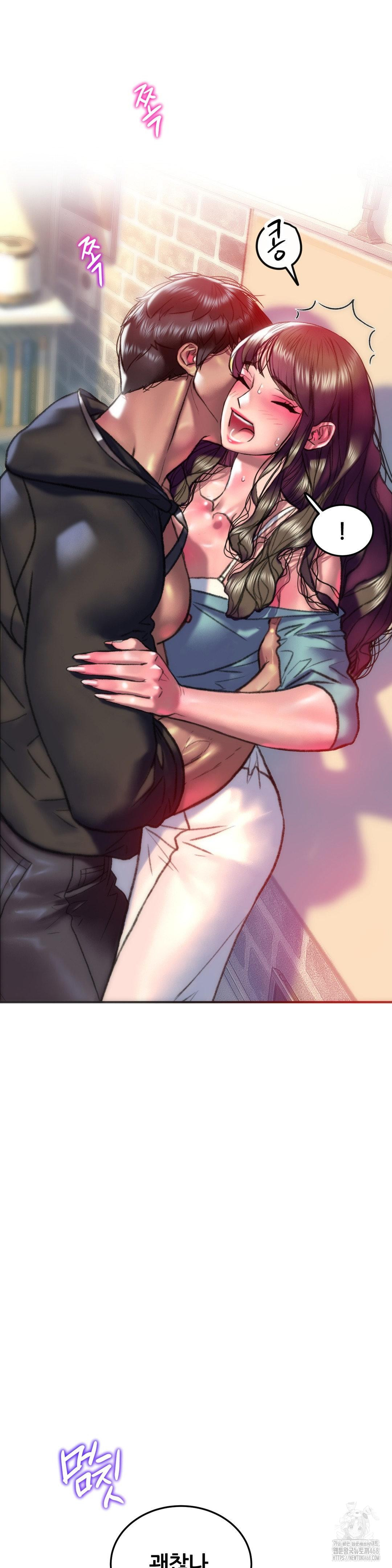 The Monster in My Room Raw Chapter 35 - Page 20