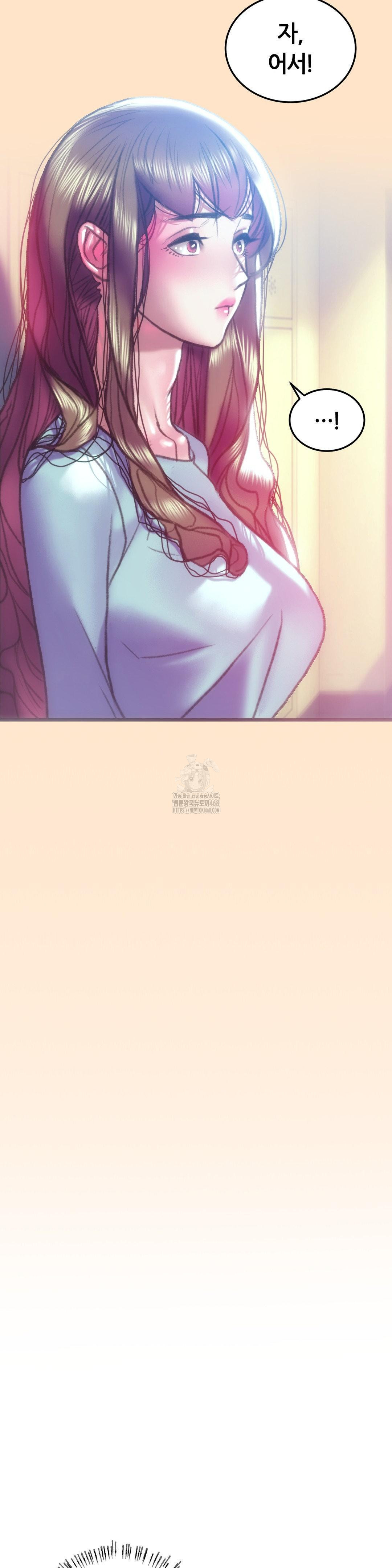 The Monster in My Room Raw Chapter 35 - Page 7