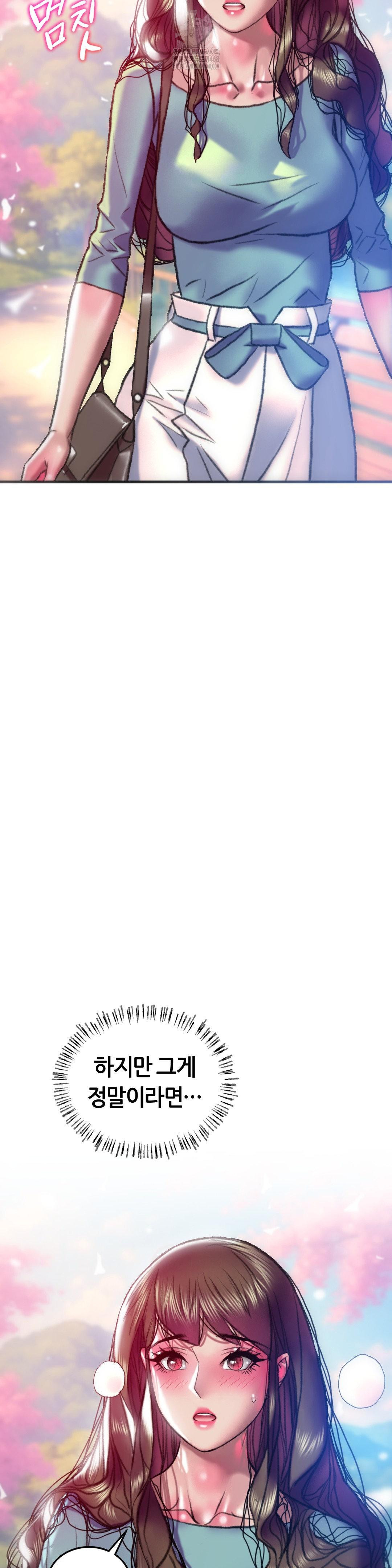 The Monster in My Room Raw Chapter 35 - Page 9