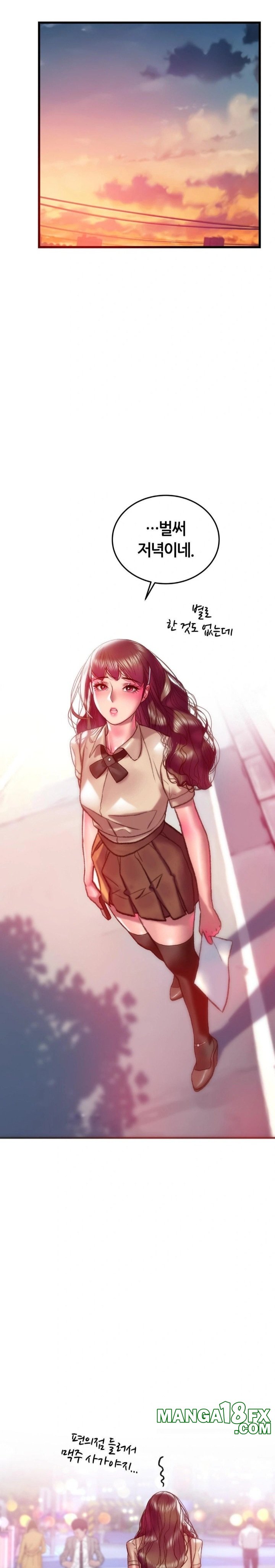 The Monster in My Room Raw Chapter 37 - Page 16