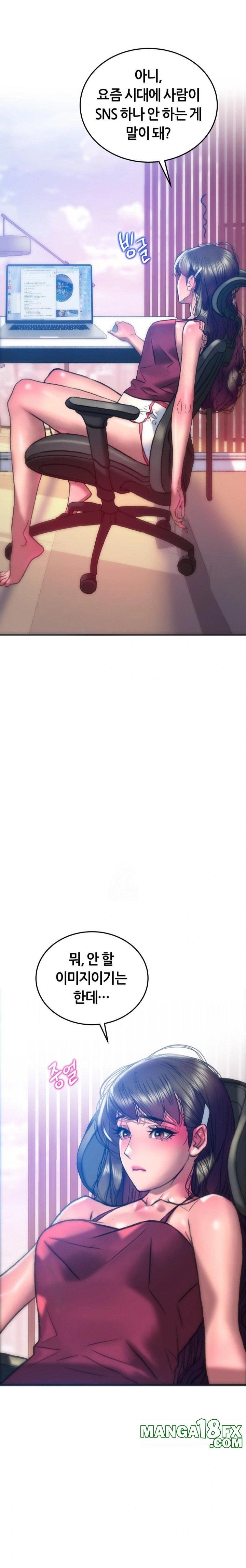 The Monster in My Room Raw Chapter 37 - Page 3