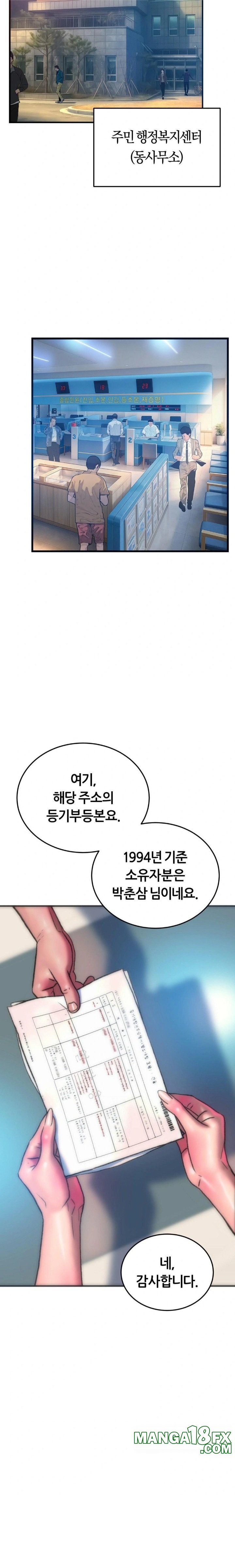 The Monster in My Room Raw Chapter 37 - Page 8