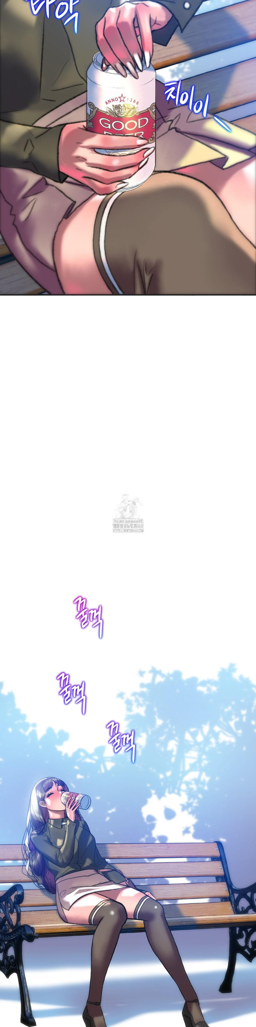 The Monster in My Room Raw Chapter 38 - Page 21