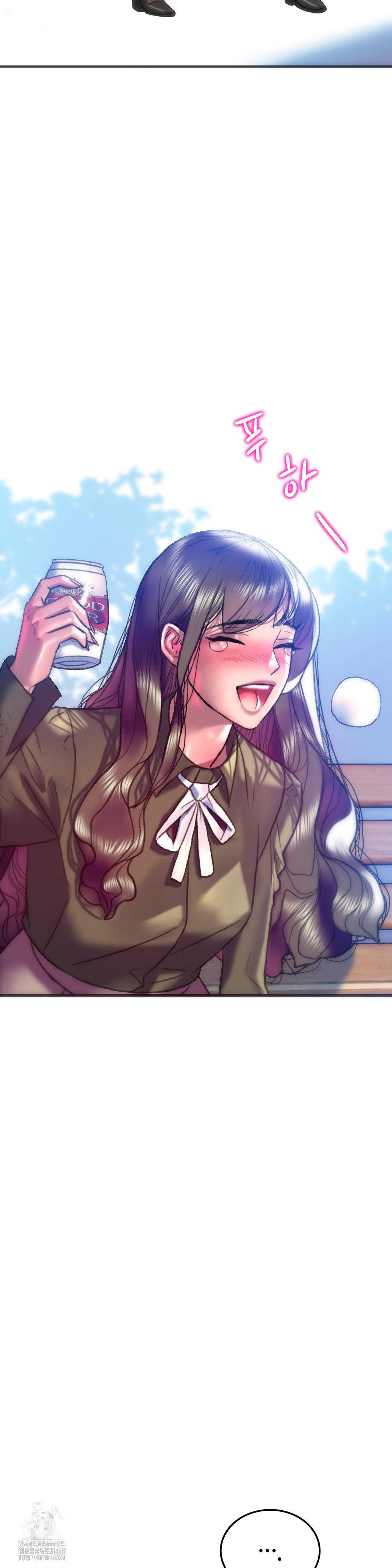 The Monster in My Room Raw Chapter 38 - Page 22