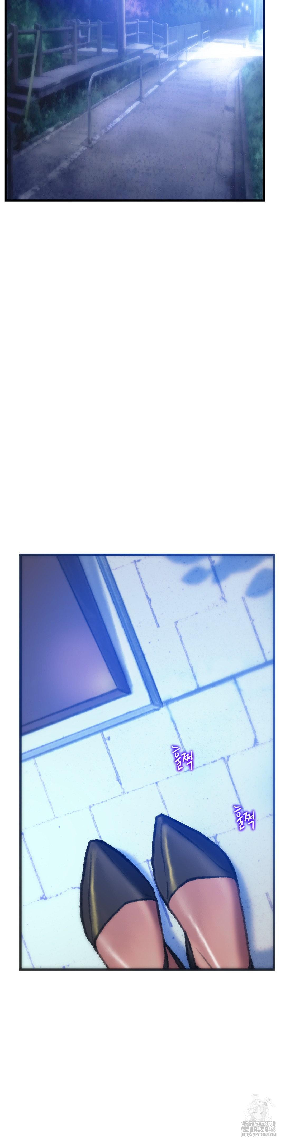 The Monster in My Room Raw Chapter 38 - Page 25