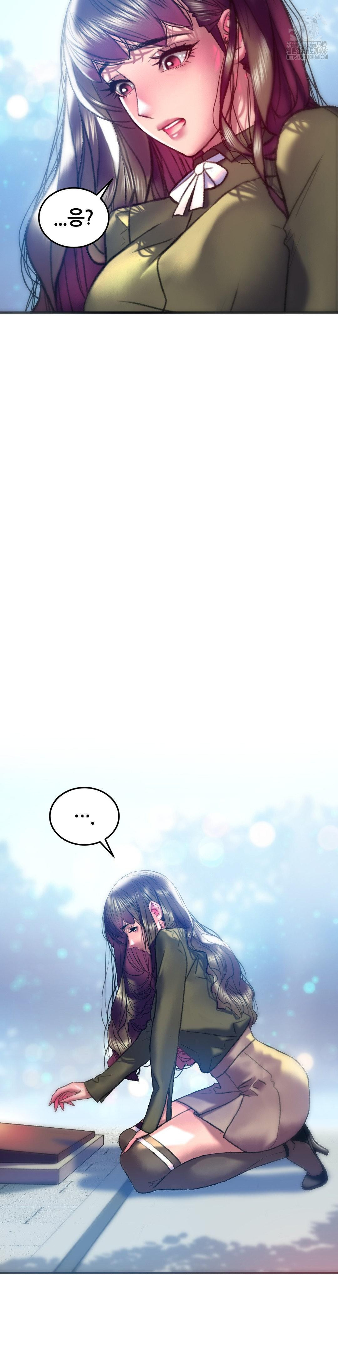 The Monster in My Room Raw Chapter 38 - Page 35