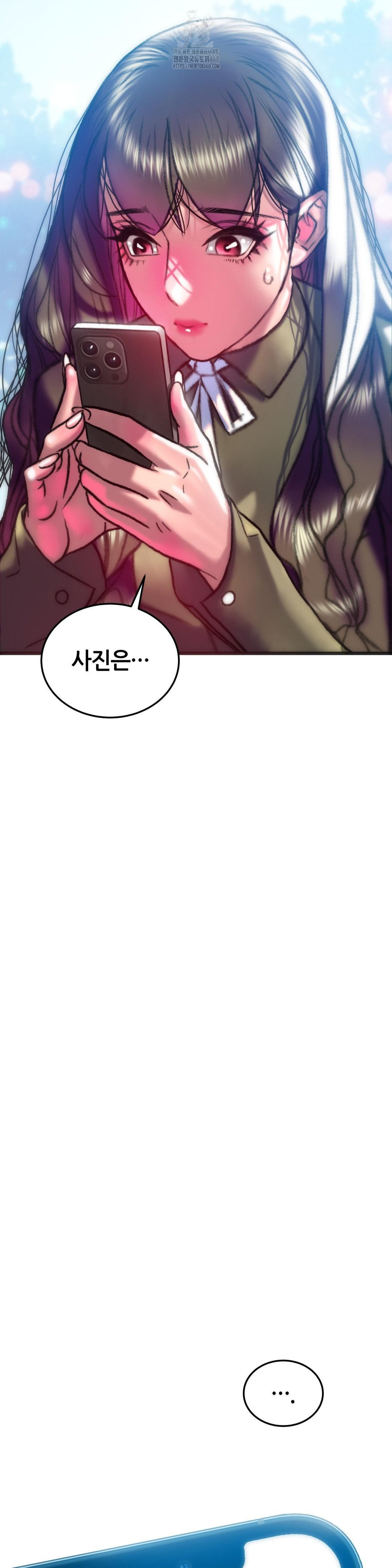 The Monster in My Room Raw Chapter 38 - Page 40