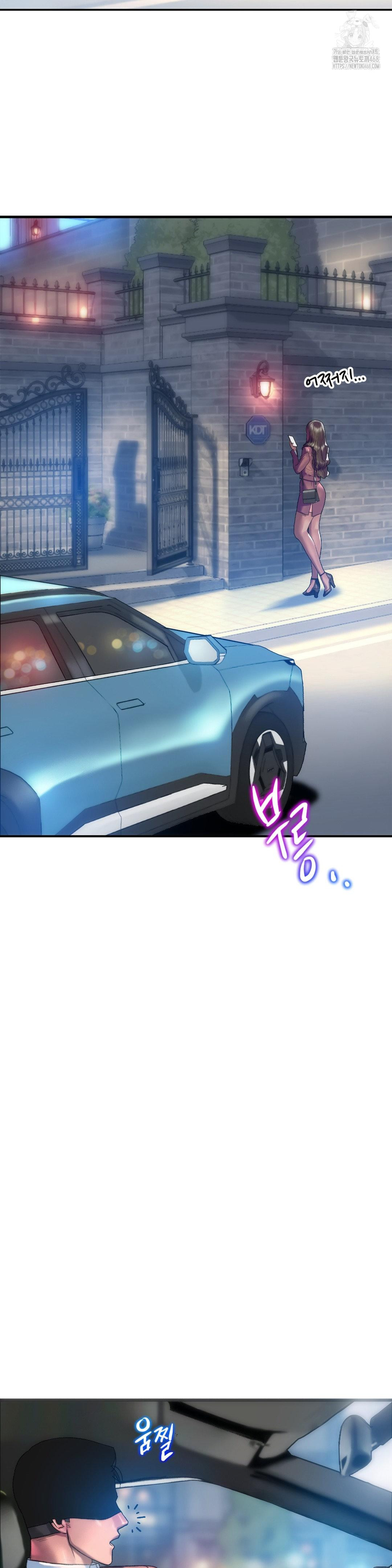 The Monster in My Room Raw Chapter 39 - Page 33