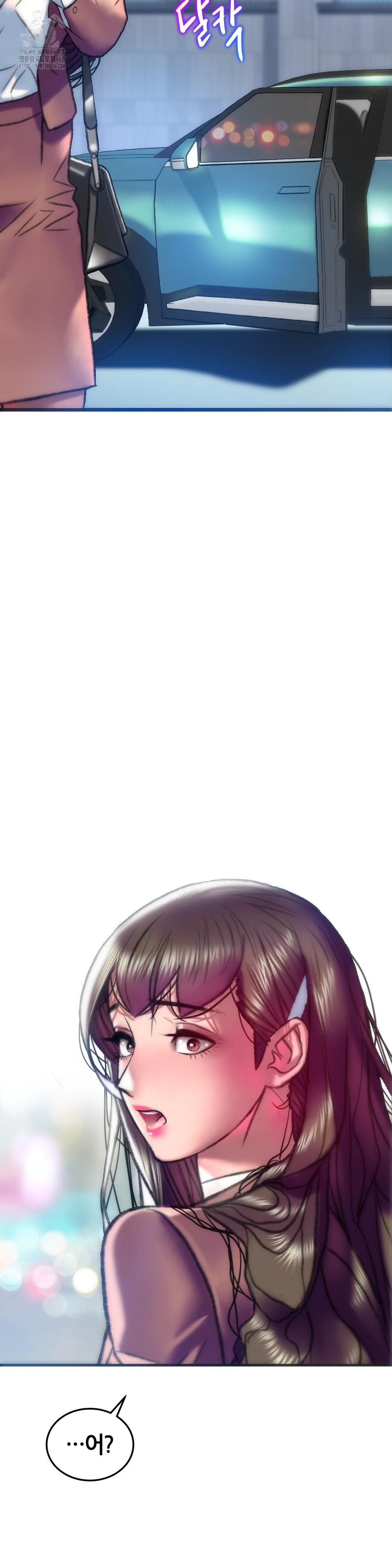 The Monster in My Room Raw Chapter 39 - Page 36