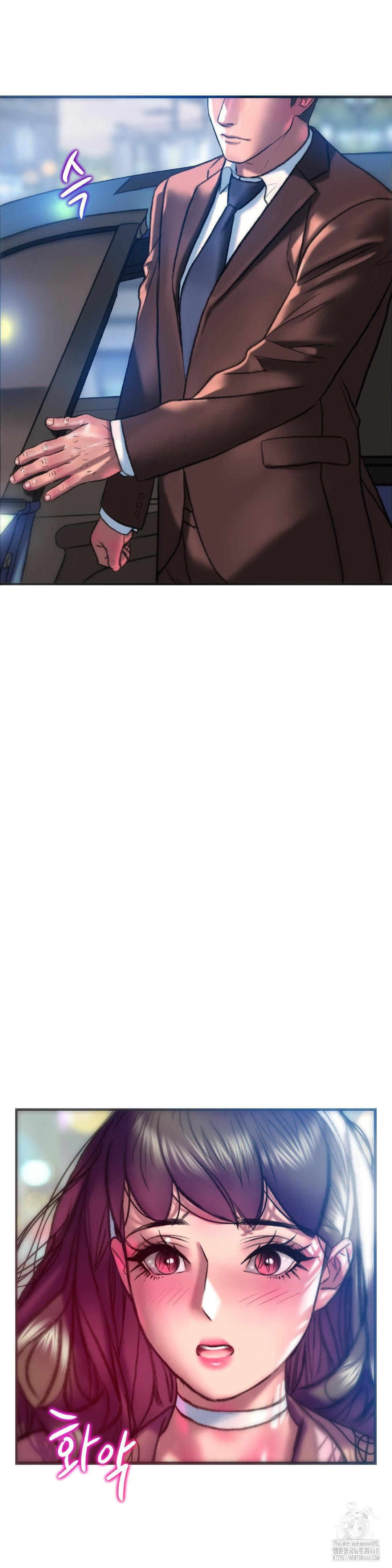 The Monster in My Room Raw Chapter 39 - Page 37