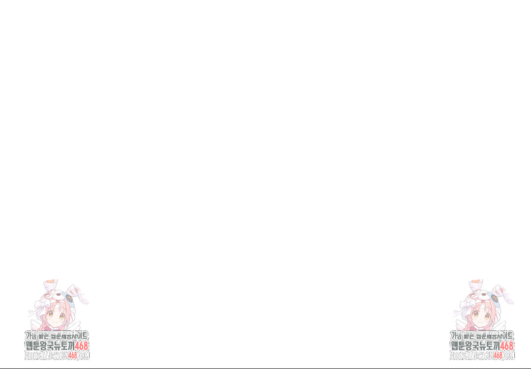 The Monster in My Room Raw Chapter 39 - Page 39