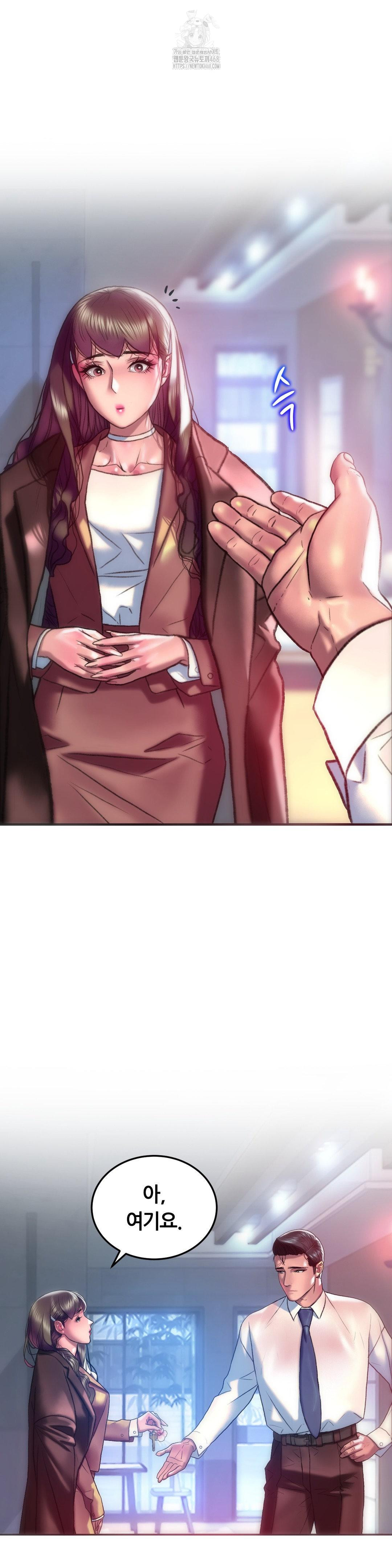 The Monster in My Room Raw Chapter 40 - Page 26