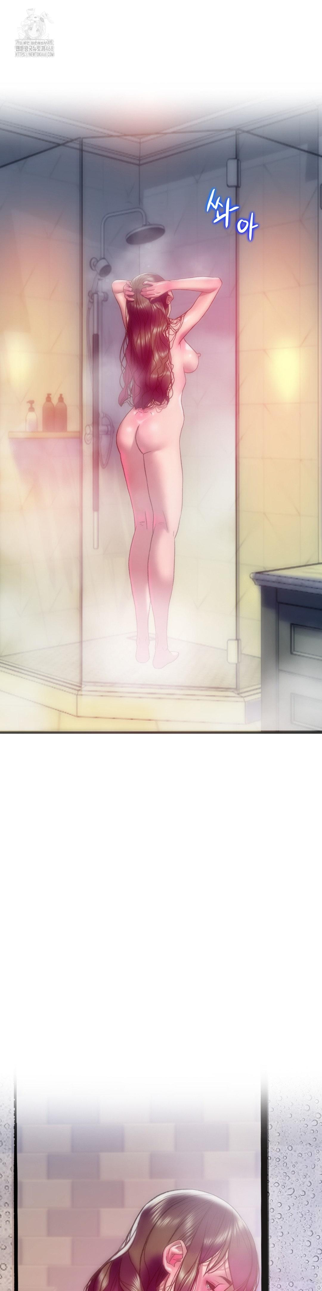 The Monster in My Room Raw Chapter 40 - Page 33