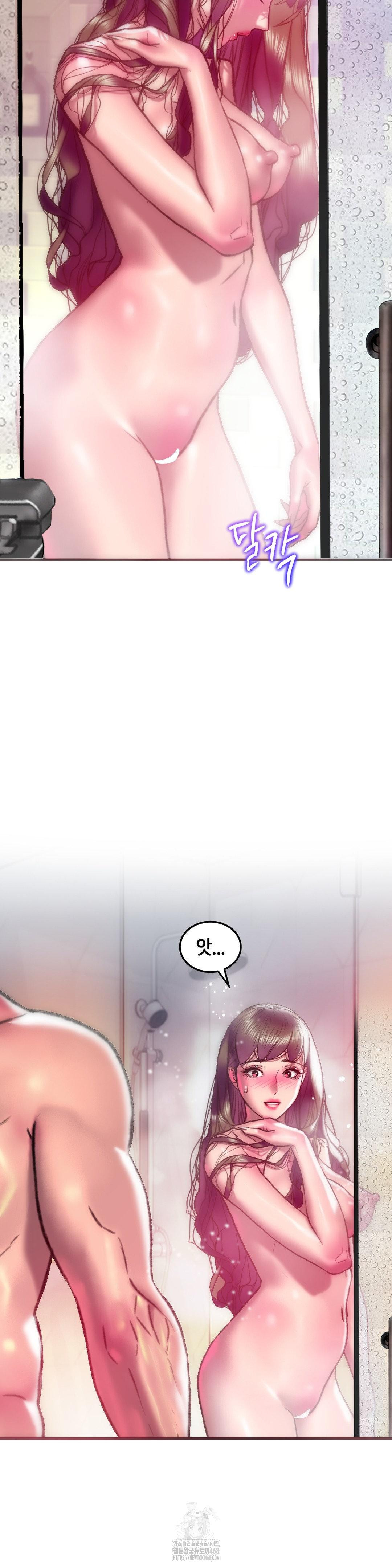 The Monster in My Room Raw Chapter 40 - Page 34