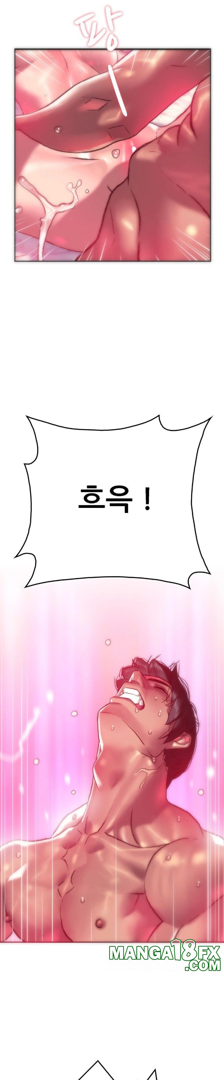 The Monster in My Room Raw Chapter 9 - Page 25