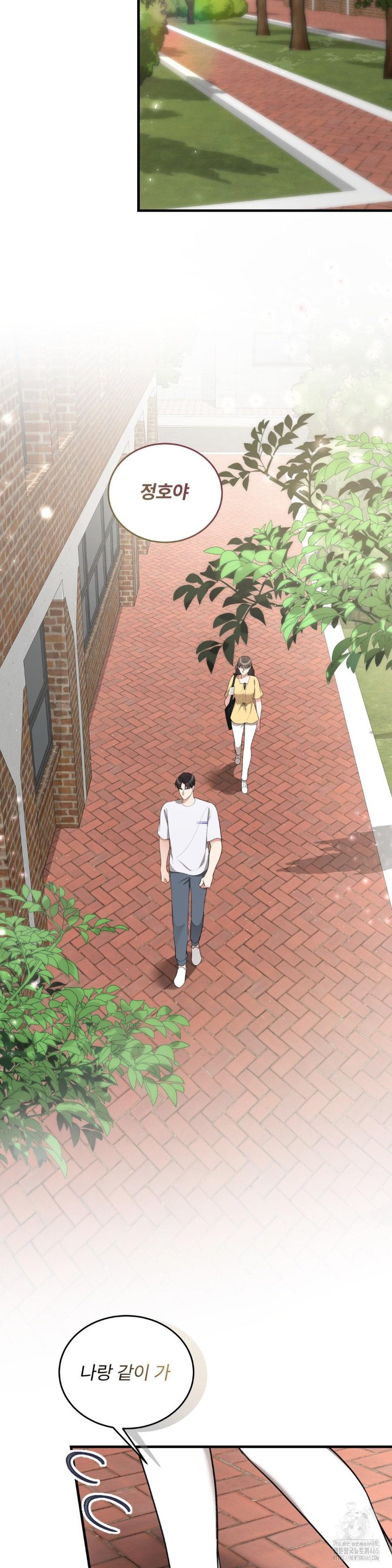 Can I Touch You? Raw Chapter 23 - Page 9