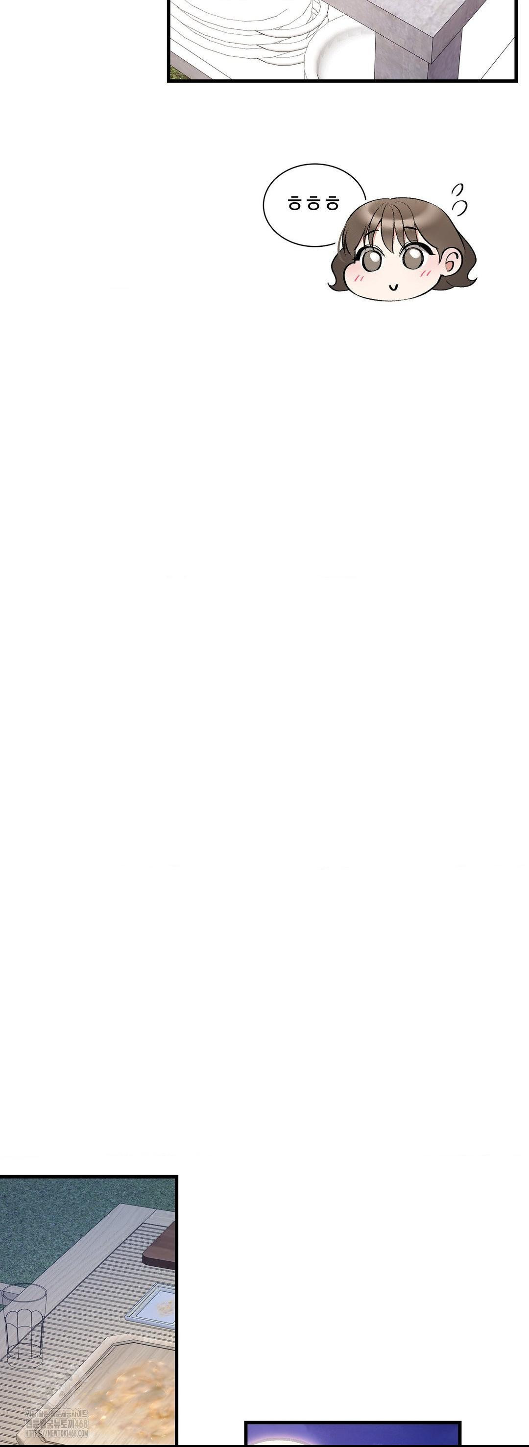 Can I Touch You? Raw Chapter 32 - Page 22