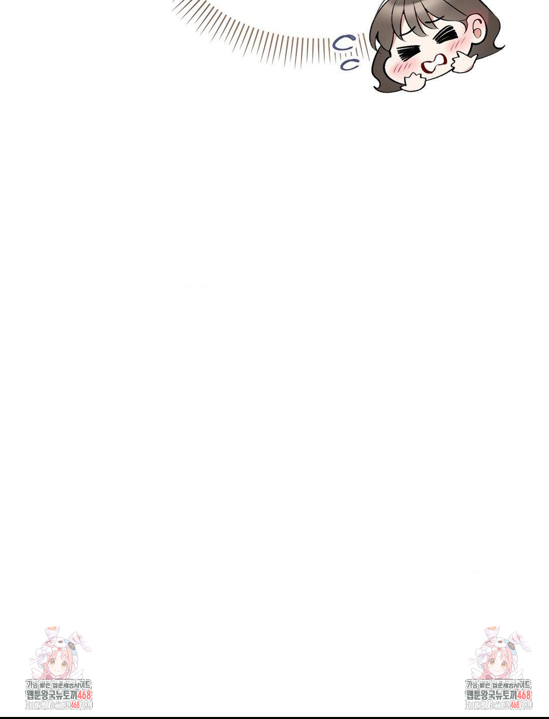 Can I Touch You? Raw Chapter 32 - Page 54