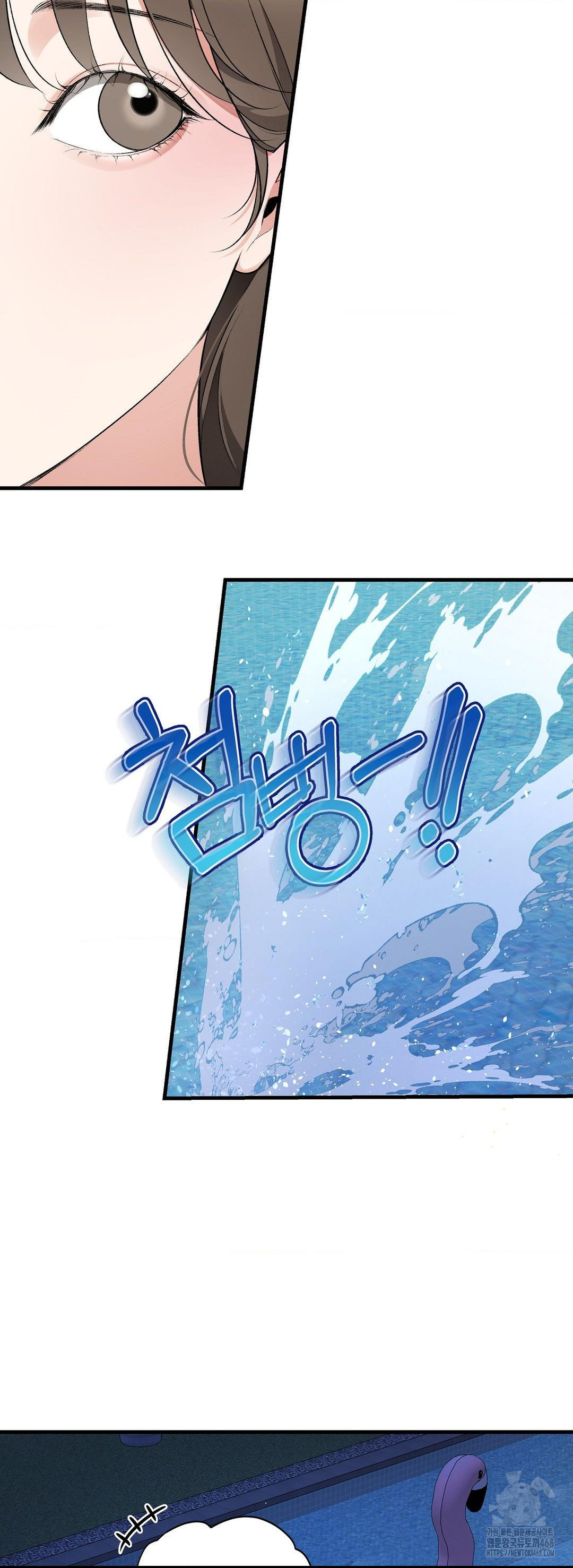 Can I Touch You? Raw Chapter 33 - Page 28