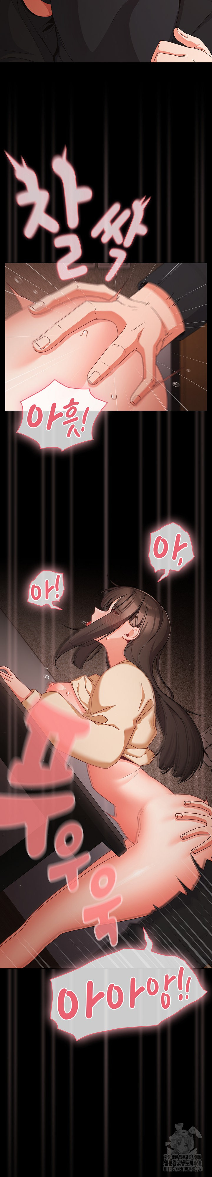 People of The Dark Raw Chapter 21 - Page 32