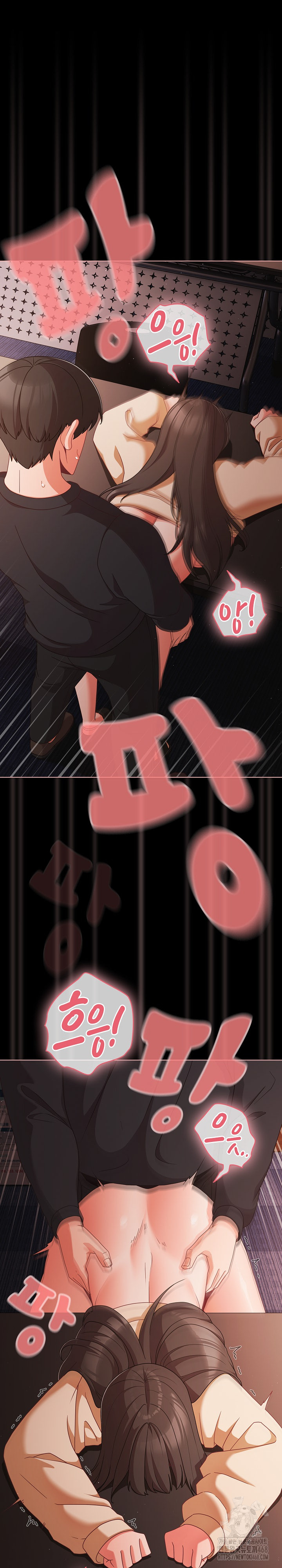 People of The Dark Raw Chapter 22 - Page 2