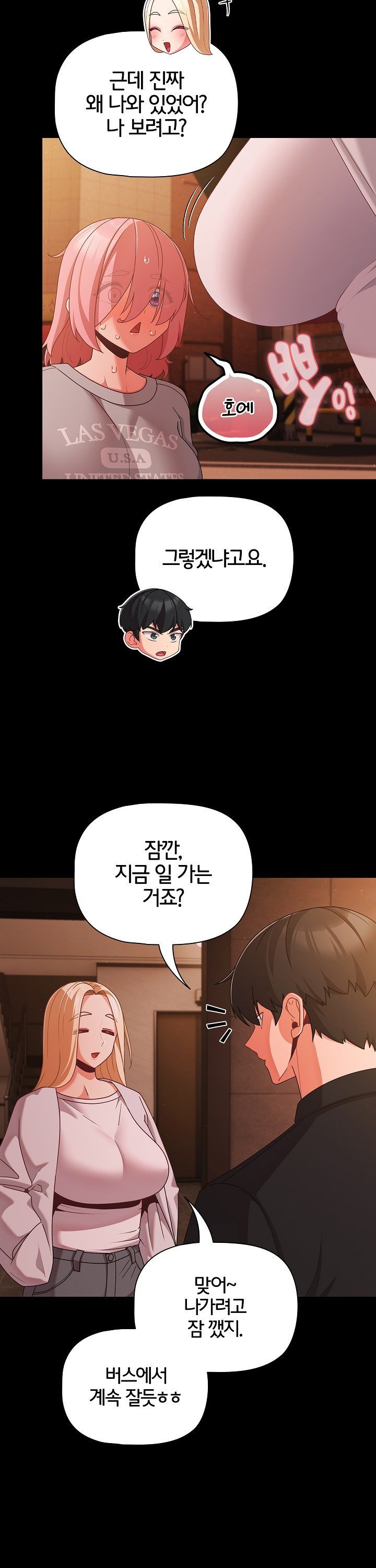 People of The Dark Raw Chapter 24 - Page 4