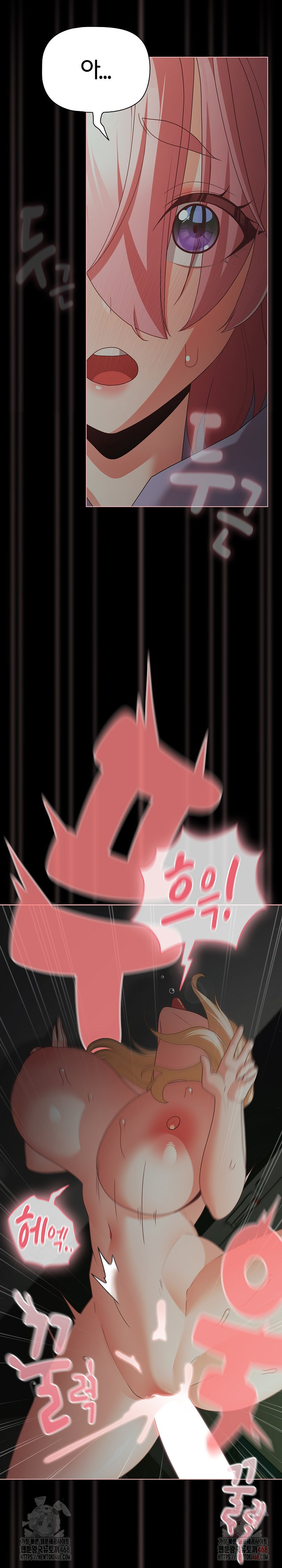 People of The Dark Raw Chapter 26 - Page 30