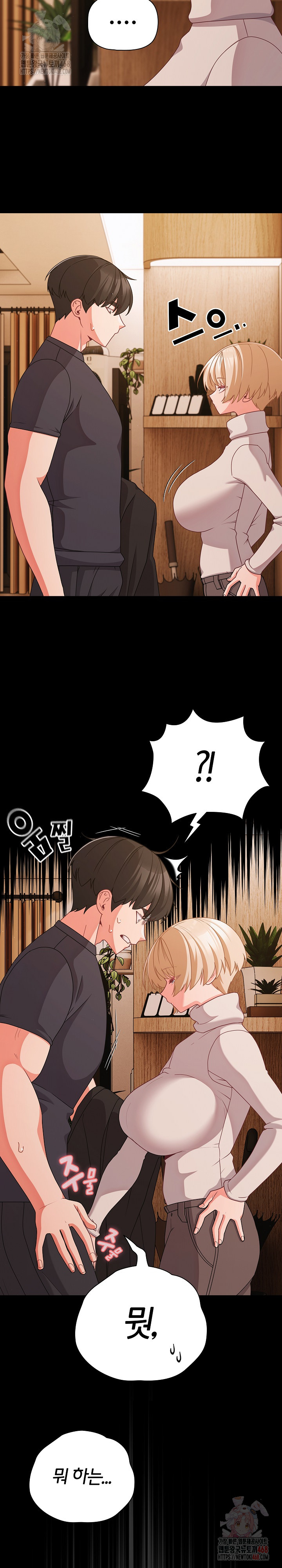 People of The Dark Raw Chapter 28 - Page 14