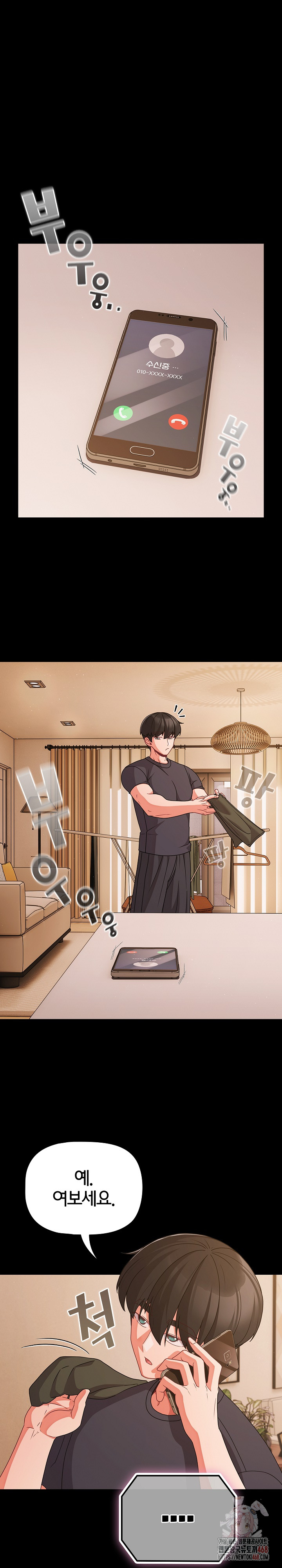 People of The Dark Raw Chapter 28 - Page 2