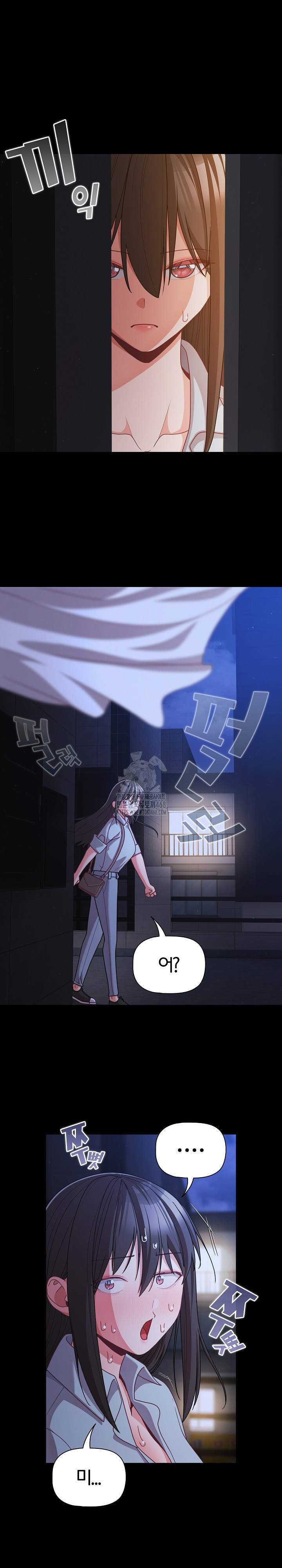 People of The Dark Raw Chapter 32 - Page 6