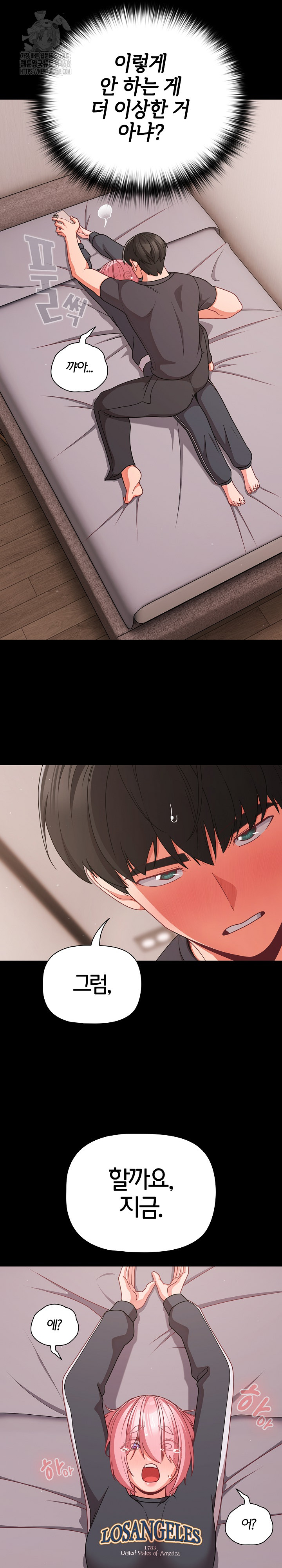 People of The Dark Raw Chapter 33 - Page 24