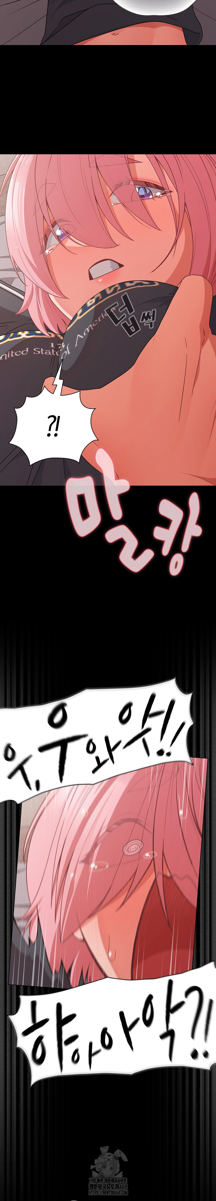 People of The Dark Raw Chapter 33 - Page 27