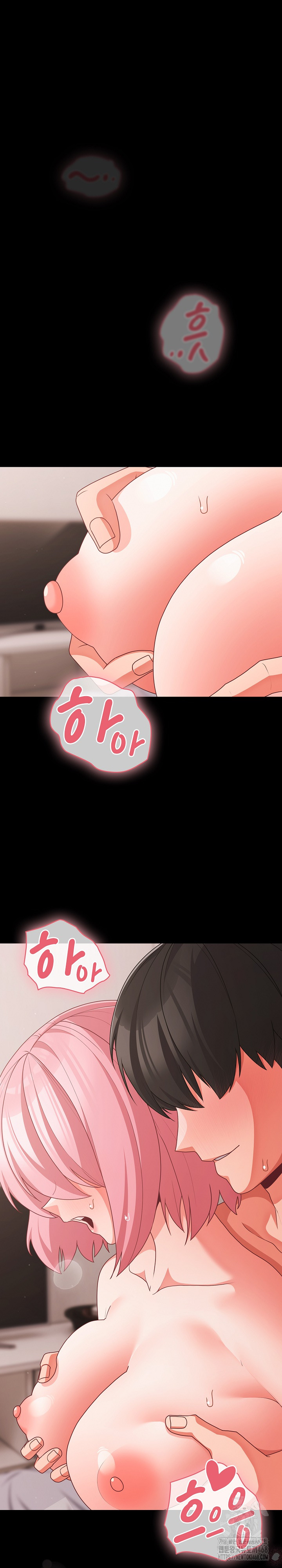 People of The Dark Raw Chapter 33 - Page 32