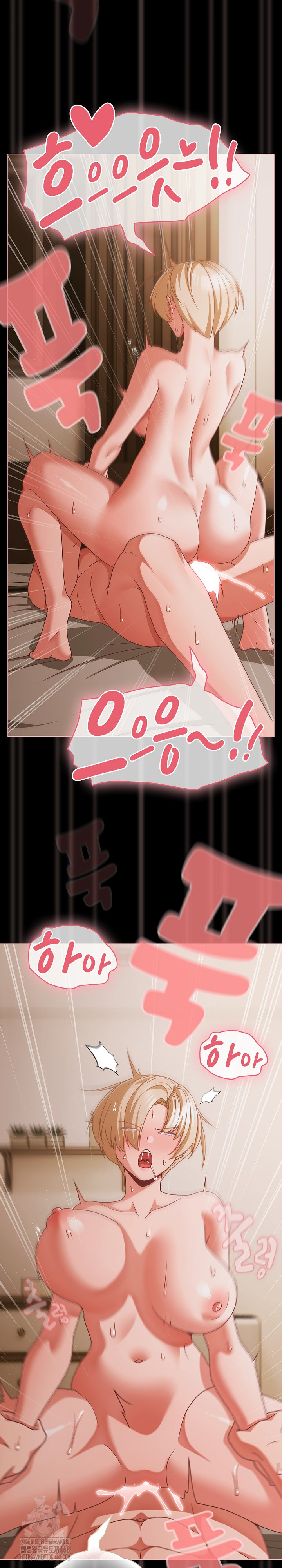 People of The Dark Raw Chapter 40 - Page 28