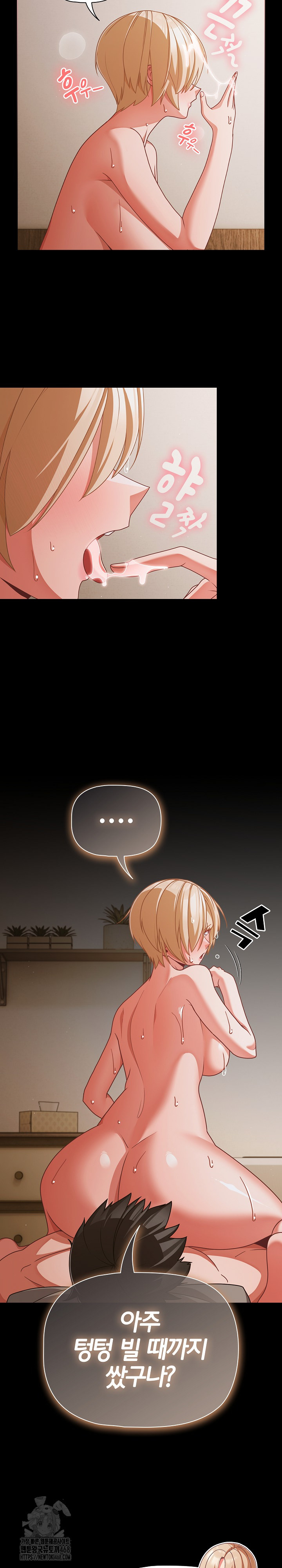 People of The Dark Raw Chapter 40 - Page 7